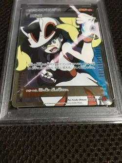 Pokemon Card Psa9 Existing 228 Cards Corni Xy3 Sr Super - Image 4