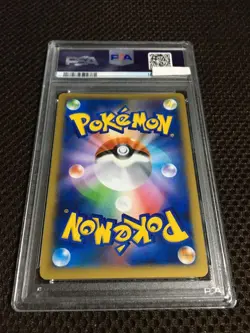 Pokemon Card Psa9 Existing 228 Cards Corni Xy3 Sr Super - Image 5