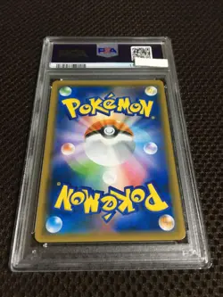 Follow Pokemon Card Psa9 Blue Exploration Sm9B Sr A - Image 5