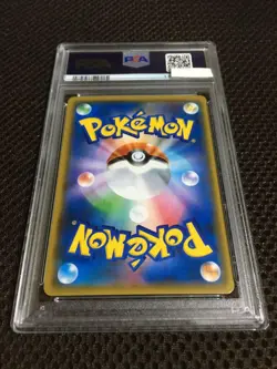 Follow Pokemon Card Psa9 Akane Sm8 Sr Super - Image 5