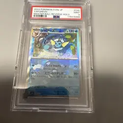 Psa9 Showers Master Ball Mirror 2024 Pokemon Card - Image 1