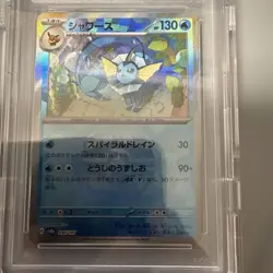 Psa9 Showers Master Ball Mirror 2024 Pokemon Card - Image 2