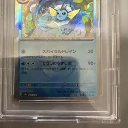 Psa9 Showers Master Ball Mirror 2024 Pokemon Card - Image 3