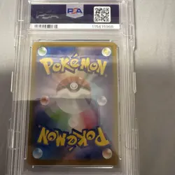 Psa9 Showers Master Ball Mirror 2024 Pokemon Card - Image 4