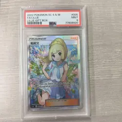 Psa9 Pokemon Card Game Ganba Lilier Sr Asian Chinese - Image 1