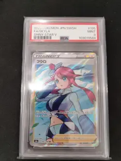Pokemon Card Game Fuuro Sr Psa9 - Image 1