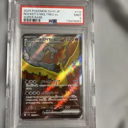 Team Rocket Fire Exsr Psa9 2025 Pokemon Card - Image 1