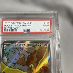 Team Rocket Fire Exsr Psa9 2025 Pokemon Card - Image 3