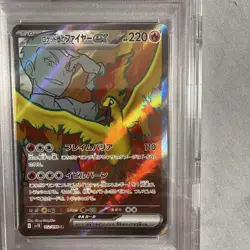 Team Rocket Fire Exsr Psa9 2025 Pokemon Card - Image 4