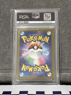 Psa9 Showers R Master Ball Mirror Pokemon Card 151 - Image 3