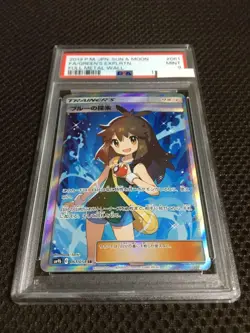 Follow Pokemon Card Psa9 Blue Exploration Sm9B Sr B - Image 2