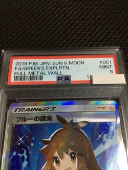 Follow Pokemon Card Psa9 Blue Exploration Sm9B Sr B - Image 3