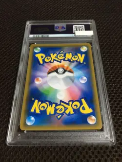 Follow Pokemon Card Psa9 Blue Exploration Sm9B Sr B - Image 5