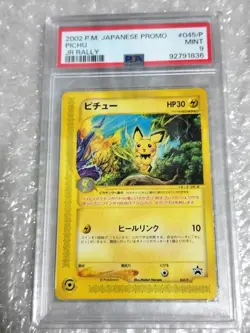 Psa9 Pichu Jr Promo 045/P Pokemon Card Game - Image 3