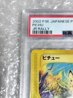 Psa9 Pichu Jr Promo 045/P Pokemon Card Game - Image 5
