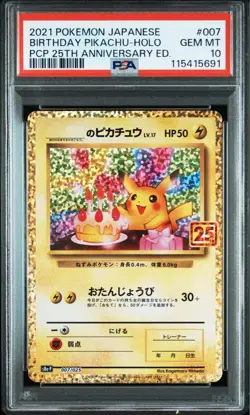 Psa10 Pokemon Card Birthday Pikachu 25Th Promo - Image 1