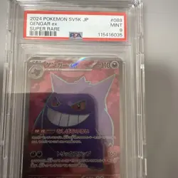 2024 Pokemon Card Gengar Ex Sr Psa9 - Image 1