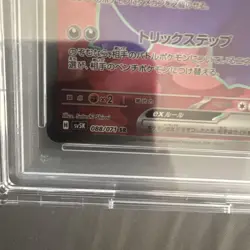 2024 Pokemon Card Gengar Ex Sr Psa9 - Image 3