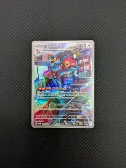 Pokemon card - Porygon-Z AR - Future Flash sv4M 077/066 - Japanese - NM - Image 1