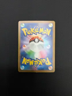 Pokemon card - Porygon-Z AR - Future Flash sv4M 077/066 - Japanese - NM - Image 3