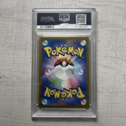 Pokemon Card Pikachu Ex Sar Psa10 Choden Breaker - Image 2