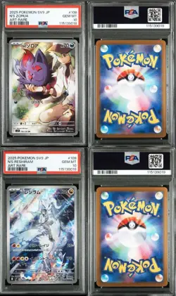 2025 Pokemon Card Zoroa Ar Reshiram Successive Number Set - Image 1