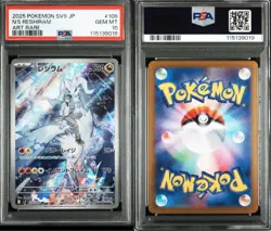 2025 Pokemon Card Zoroa Ar Reshiram Successive Number Set - Image 3