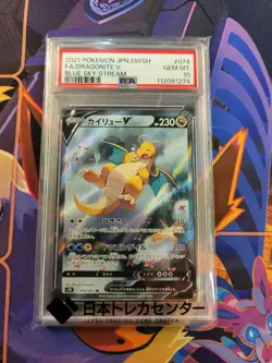 Pokemon Card Kairyu V Sa Psa10 Sr - Image 1