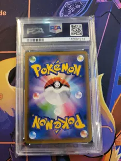 Pokemon Card Kairyu V Sa Psa10 Sr - Image 2