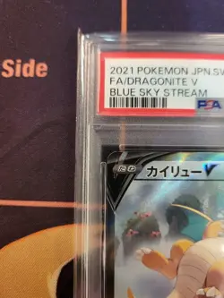 Pokemon Card Kairyu V Sa Psa10 Sr - Image 5