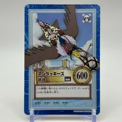 The Unluckies ONE PIECE Carddass Hyper Battle Trading Card TCG Anime Japan S81 - Image 1