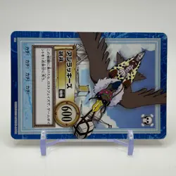 The Unluckies ONE PIECE Carddass Hyper Battle Trading Card TCG Anime Japan S81 - Image 2
