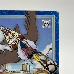 The Unluckies ONE PIECE Carddass Hyper Battle Trading Card TCG Anime Japan S81 - Image 4
