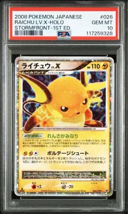 【Gem Mint PSA10】Pokemon Card Raichu Lv.X 026/092 Stormfront Japanese 2008 F/S - Image 1