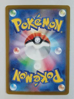 Carte pokemon JAPONAIS Tentacool (sv2a 072) Pokemon Card 151 [NM] 30.07.2025A - Image 2
