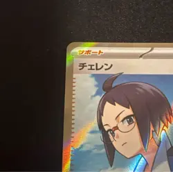 Pokemon Card Cheren SR 279/SV-P Victini BWR Battle Promo Japanese from JPN 2025 - Image 3