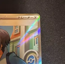 Pokemon Card Cheren SR 279/SV-P Victini BWR Battle Promo Japanese from JPN 2025 - Image 4