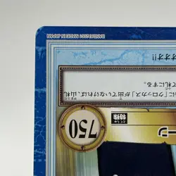 Laboon ONE PIECE Carddass Hyper Battle Trading Card TCG Anime Manga Japan S79 - Image 5