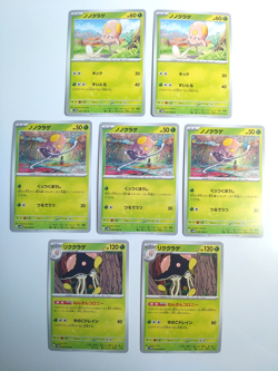 Toedscruel U 008/066 Toedscool 007/066 006/066SV4M Future Flash Pokemon Card JP - Image 1