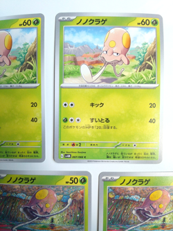 Toedscruel U 008/066 Toedscool 007/066 006/066SV4M Future Flash Pokemon Card JP - Image 3