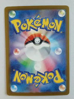 Carte pokemon JAPONAIS Noadkoko (sv2a 103) Pokemon Card 151 [NM] 30.07.2025A - Image 2