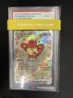 Baokki V Sar Psa10 Pokemon Card - Image 1