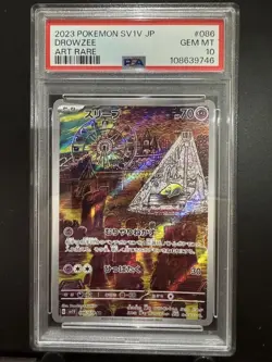 Pokemon Card Game Sleep Ar Psa10 - Image 1