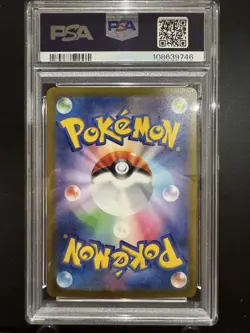 Pokemon Card Game Sleep Ar Psa10 - Image 2