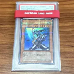 Psa8 Buster Blader Dl1-135 Uruparayu-Gi-Oh! Card - Image 1