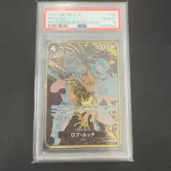 One Piece Card Rob Lucci Gold Compass Psa10 Op05-093 - Image 1