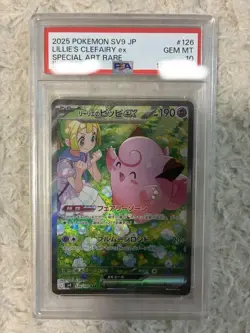 Pokemon Card Lilier'S Pippi Sar Psa10 - Image 1