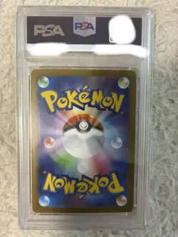 Pokemon Card Lilier'S Pippi Sar Psa10 - Image 2