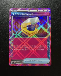 Scramble Switch ACE 095/106 sv8 Super Electric Breaker Japanese Pokemon Card M - Image 1