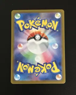 Scramble Switch ACE 095/106 sv8 Super Electric Breaker Japanese Pokemon Card M - Image 3